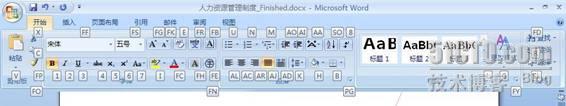用户界面的重大改进——Office 2007面面观之(6)_2007_06