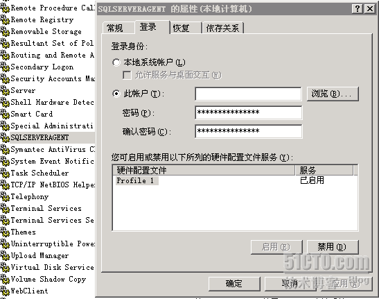 SQL Server 同步复制测试_数据库