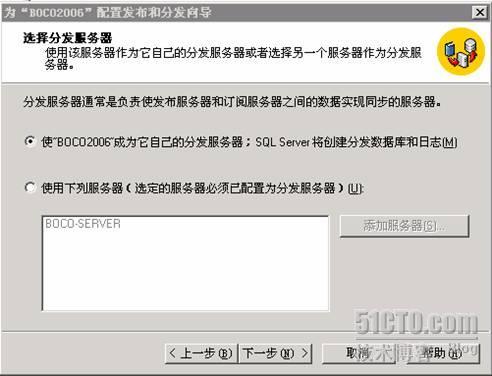 SQL Server 同步复制测试_休闲_04