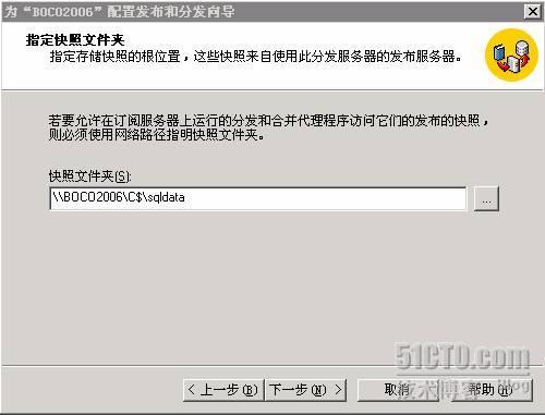 SQL Server 同步复制测试_SQL Server 同步复制测试_06