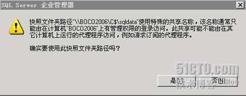 SQL Server 同步复制测试_休闲_07