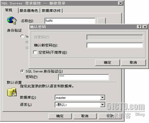 SQL Server 同步复制测试_职场_10