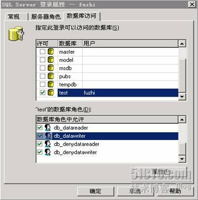 SQL Server 同步复制测试_职场_12