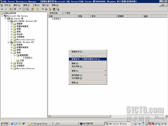 SQL Server 同步复制测试_休闲_13