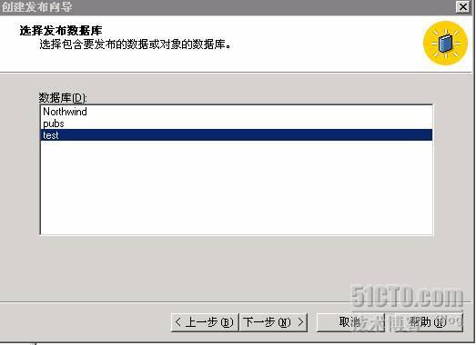 SQL Server 同步复制测试_职场_14