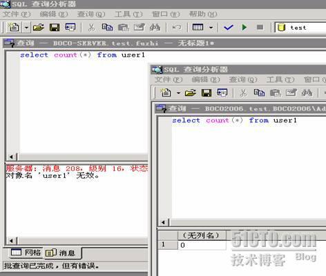 SQL Server 同步复制测试_休闲_25