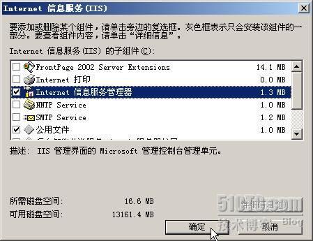 SharePoint 2007部署过程详细图解（上）— 前期环境搭建_2007_08