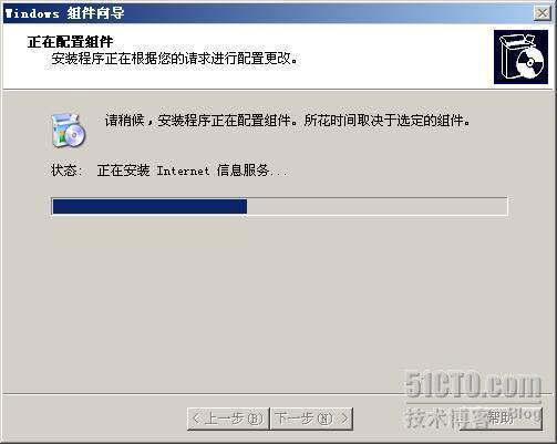 SharePoint 2007部署过程详细图解（上）— 前期环境搭建_SharePoint_09