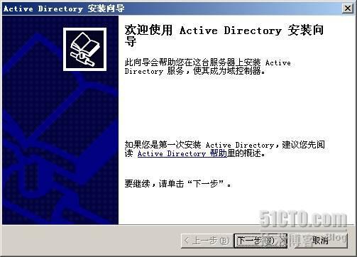 SharePoint 2007部署过程详细图解（上）— 前期环境搭建_Office_14