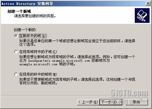 SharePoint 2007部署过程详细图解（上）— 前期环境搭建_Office_16