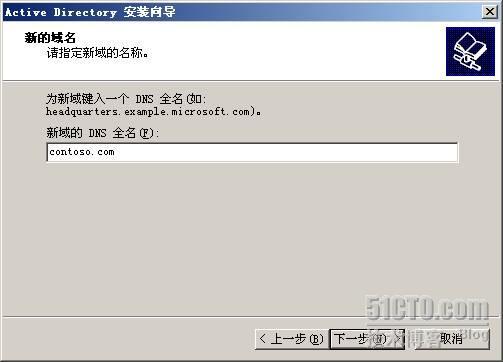 SharePoint 2007部署过程详细图解（上）— 前期环境搭建_Office_17