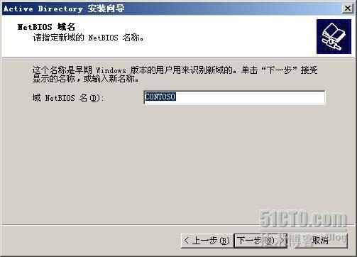 SharePoint 2007部署过程详细图解（上）— 前期环境搭建_部署_18