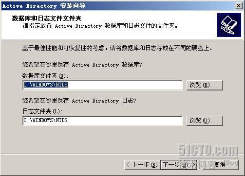 SharePoint 2007部署过程详细图解（上）— 前期环境搭建_部署_19