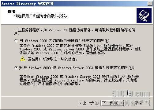 SharePoint 2007部署过程详细图解（上）— 前期环境搭建_部署_22