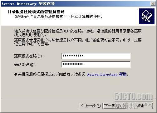 SharePoint 2007部署过程详细图解（上）— 前期环境搭建_Office_23