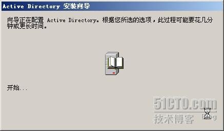 SharePoint 2007部署过程详细图解（上）— 前期环境搭建_Office_25