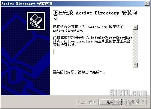 SharePoint 2007部署过程详细图解（上）— 前期环境搭建_Office_26