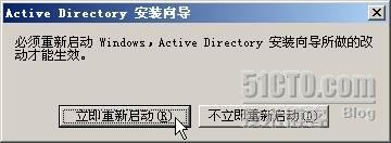 SharePoint 2007部署过程详细图解（上）— 前期环境搭建_Office_27