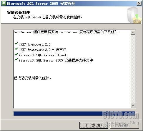 SharePoint 2007部署过程详细图解（上）— 前期环境搭建_Office_31