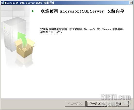 SharePoint 2007部署过程详细图解（上）— 前期环境搭建_Office_32