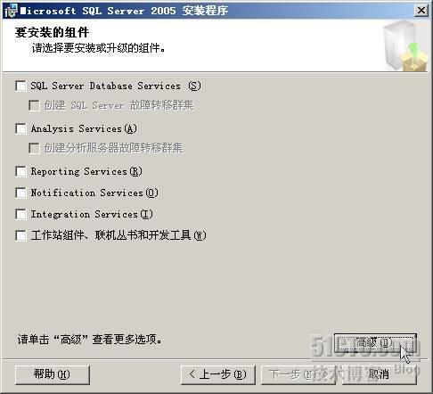 SharePoint 2007部署过程详细图解（上）— 前期环境搭建_SharePoint_34