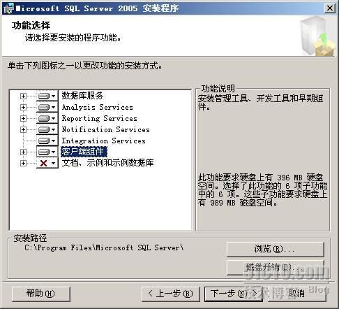 SharePoint 2007部署过程详细图解（上）— 前期环境搭建_2007_35