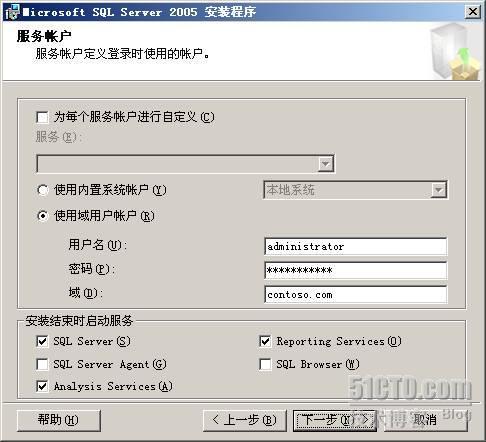 SharePoint 2007部署过程详细图解（上）— 前期环境搭建_安装_37