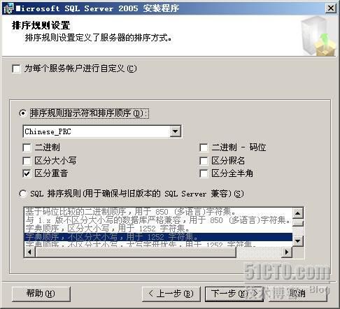 SharePoint 2007部署过程详细图解（上）— 前期环境搭建_Office_39