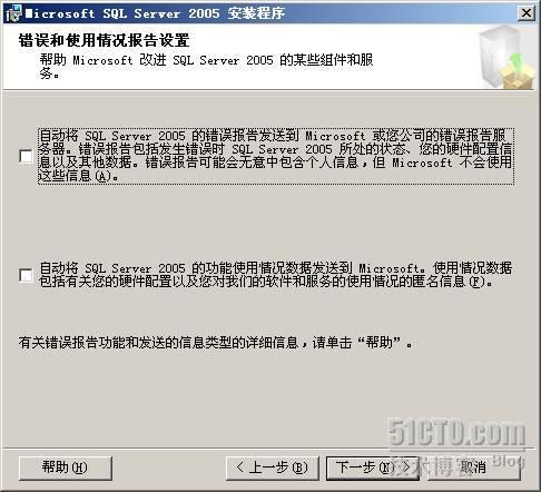 SharePoint 2007部署过程详细图解（上）— 前期环境搭建_安装_40