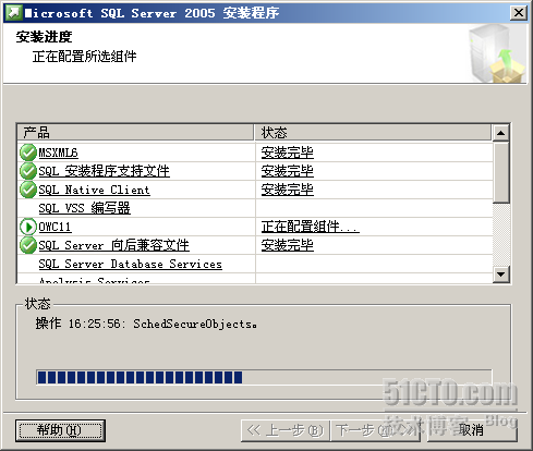 SharePoint 2007部署过程详细图解（上）— 前期环境搭建_SharePoint_42