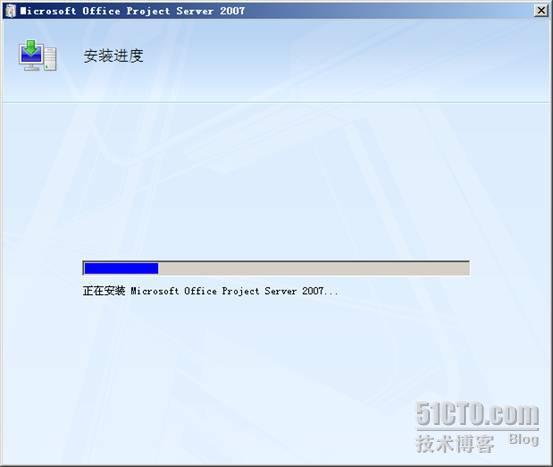 Project Server 2007安装配置过程图解+Project Professional 2007安装配置过程图解_休闲_09