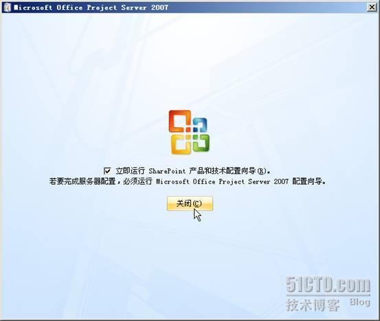 Project Server 2007安装配置过程图解+Project Professional 2007安装配置过程图解_Server_11