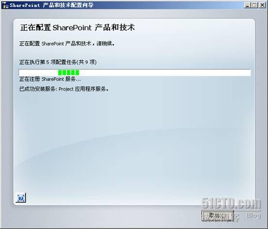 Project Server 2007安装配置过程图解_Project_16