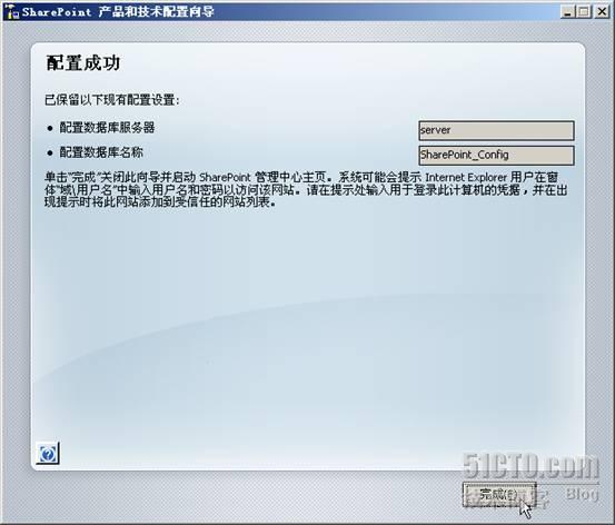 Project Server 2007安装配置过程图解+Project Professional 2007安装配置过程图解_Professional_16