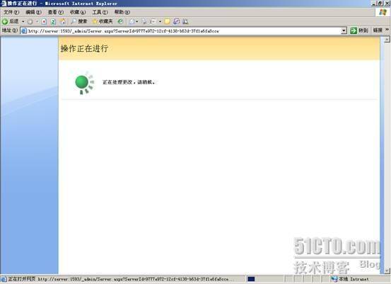 Project Server 2007安装配置过程图解_安装_22