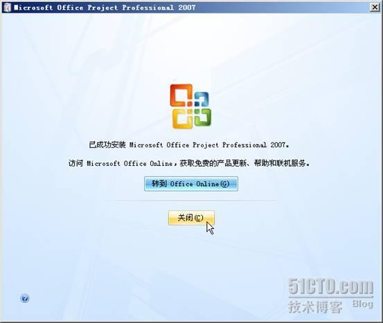 Project Server 2007安装配置过程图解+Project Professional 2007安装配置过程图解_Project_44