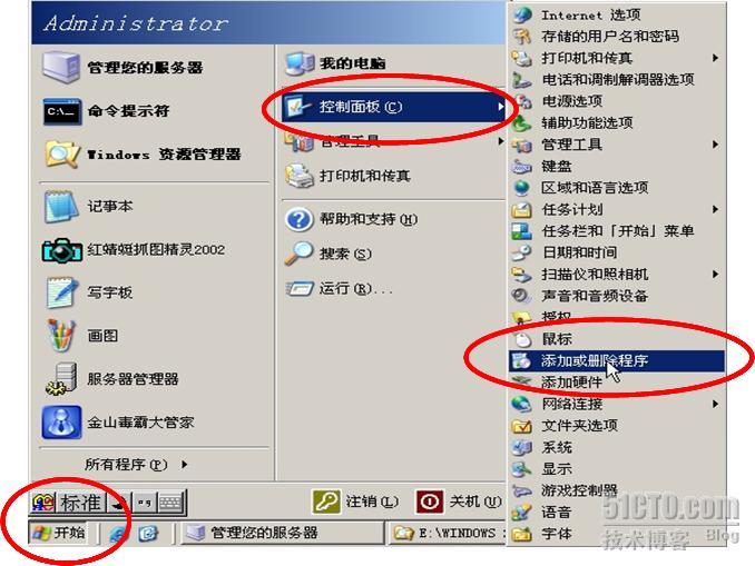 WINDOWS SERVER 2003从入门到精通之配置DHCP服务器_职场_02