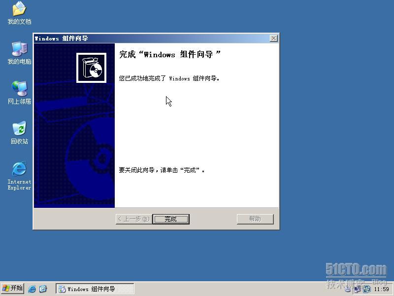 WINDOWS SERVER 2003从入门到精通之配置DHCP服务器_职场_06