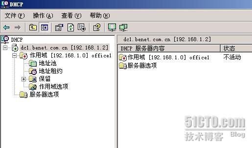 WINDOWS SERVER 2003从入门到精通之配置DHCP服务器_职场_23