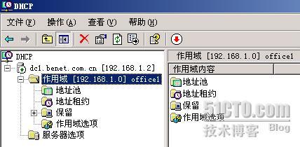 WINDOWS SERVER 2003从入门到精通之配置DHCP服务器_dhcp_25