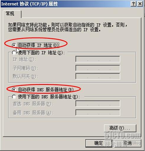 WINDOWS SERVER 2003从入门到精通之配置DHCP服务器_休闲_42