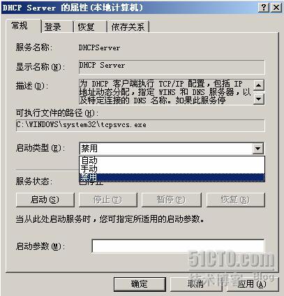 WINDOWS SERVER 2003从入门到精通之配置DHCP服务器_休闲_47