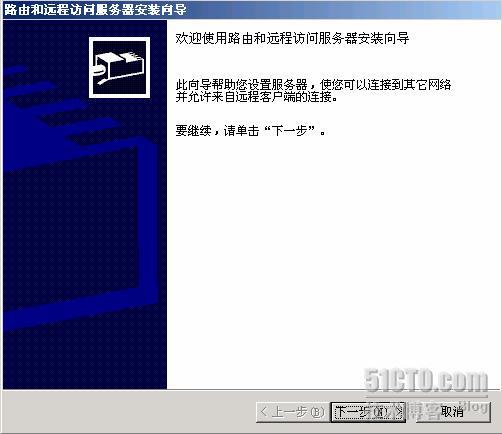 WINDOWS SERVER 2003从入门到精通之DHCP中继代理_职场_03