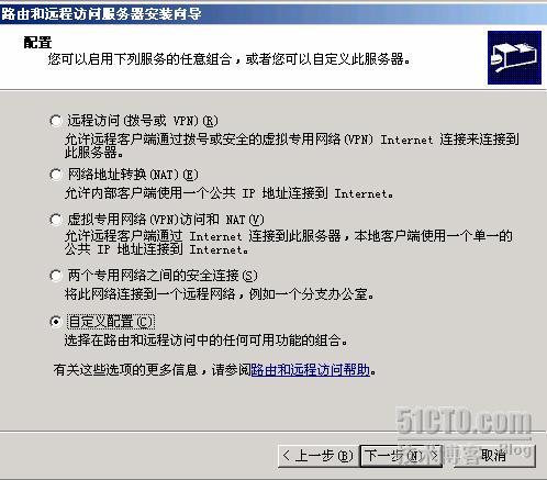 WINDOWS SERVER 2003从入门到精通之DHCP中继代理_职场_04