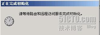 WINDOWS SERVER 2003从入门到精通之DHCP中继代理_中继代理 _08