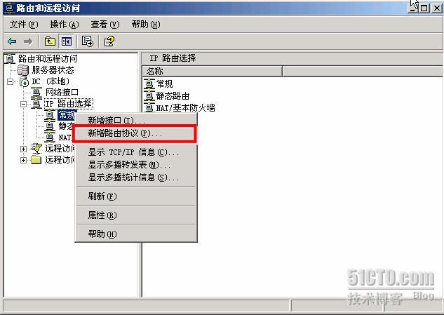 WINDOWS SERVER 2003从入门到精通之DHCP中继代理_职场_09