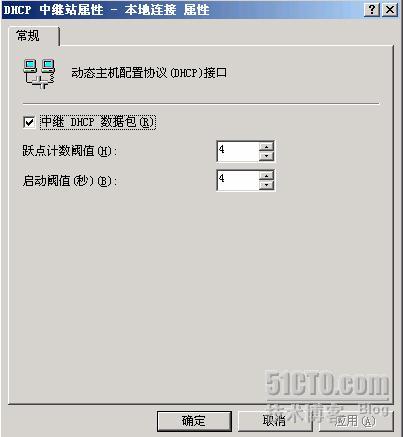 WINDOWS SERVER 2003从入门到精通之DHCP中继代理_DHCP_15