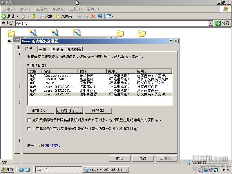 WINDOWS SERVER 2003从入门到精通之NTFS特性_WINDOWS_25