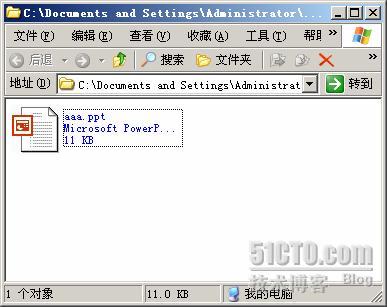 WINDOWS SERVER 2003从入门到精通之NTFS特性_NTFS _30