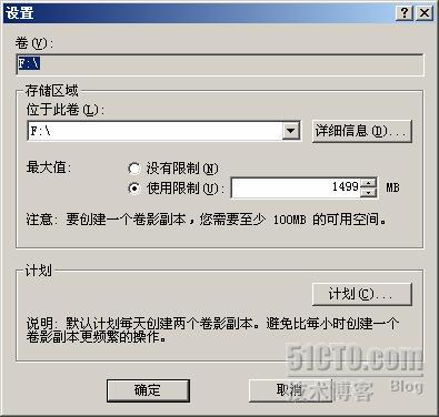 WINDOWS SERVER 2003从入门到精通之NTFS特性_职场_41